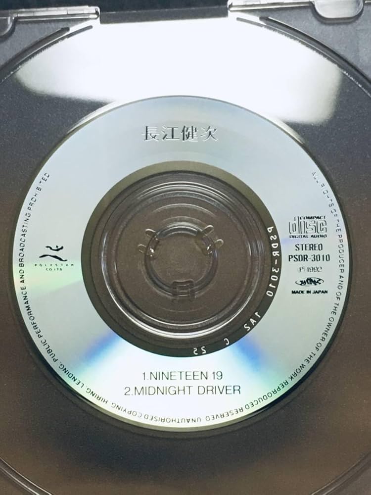 Amazon.co.jp: 長江健次 NINETEEN 19 ／ MIDNIGHT DRIVER 角松